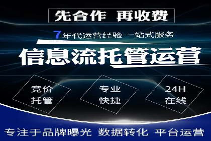 信息流开户返点案例：揭秘高收益开户技巧